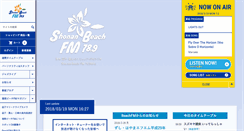 Desktop Screenshot of beachfm.co.jp